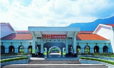 announcement image