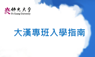 announcement image
